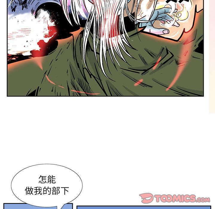 妖神传说[h漫]韩漫全集-妖神传说-第 27 章无删减无遮挡章节图片 