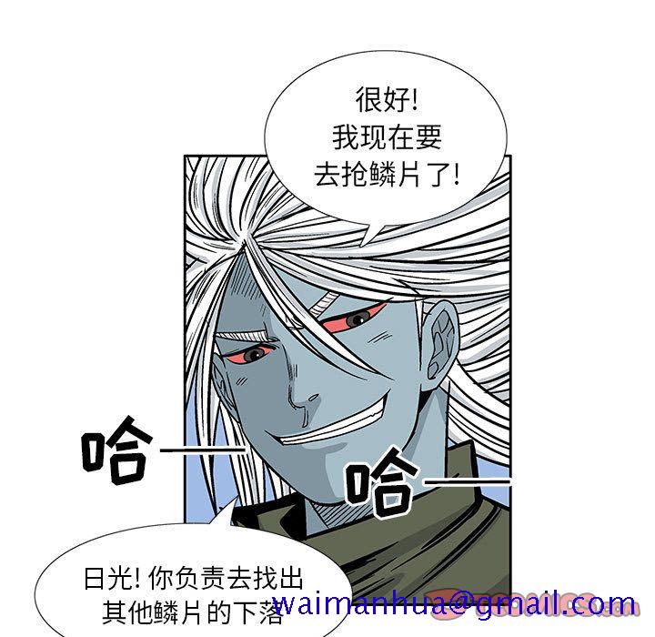 妖神传说[h漫]韩漫全集-妖神传说-第 27 章无删减无遮挡章节图片 