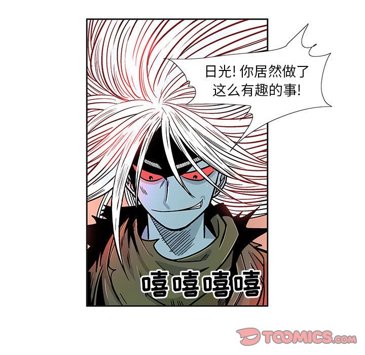 妖神传说[h漫]韩漫全集-妖神传说-第 27 章无删减无遮挡章节图片 