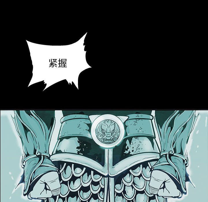 妖神传说[h漫]韩漫全集-妖神传说-第 28 章无删减无遮挡章节图片 