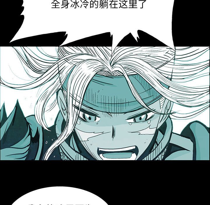 妖神传说[h漫]韩漫全集-妖神传说-第 28 章无删减无遮挡章节图片 