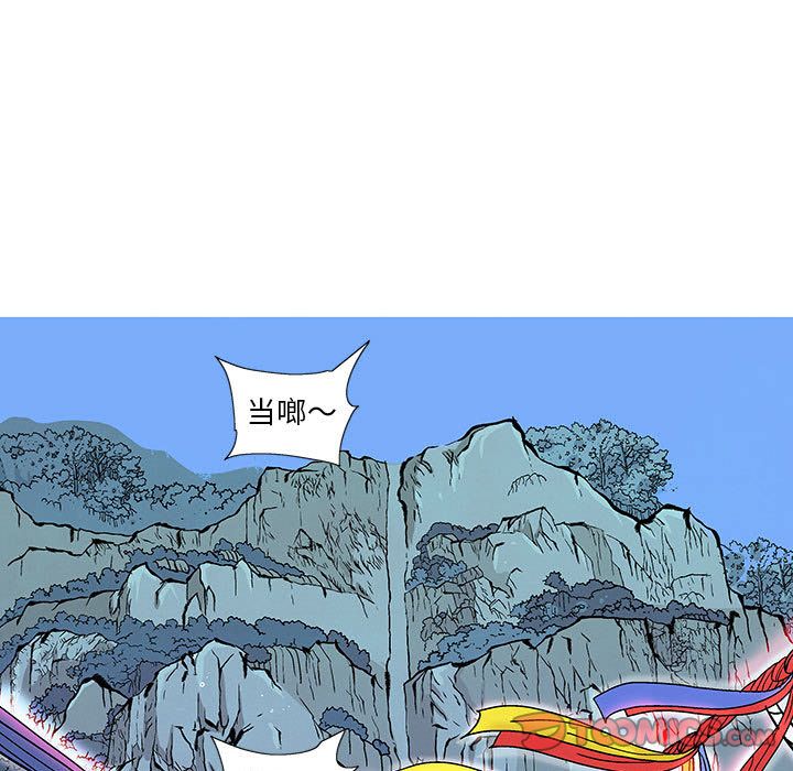 妖神传说[h漫]韩漫全集-妖神传说-第 28 章无删减无遮挡章节图片 