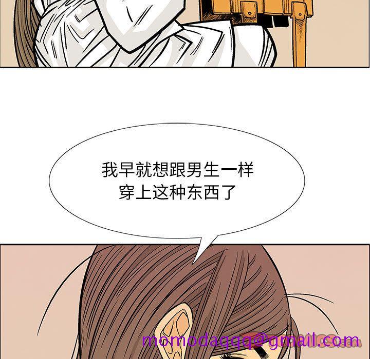 妖神传说[h漫]韩漫全集-妖神传说-第 28 章无删减无遮挡章节图片 