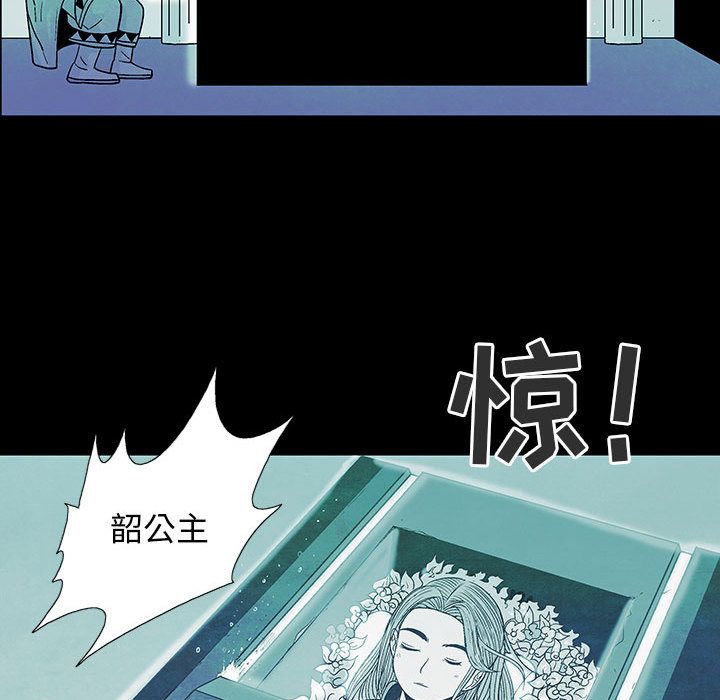 妖神传说[h漫]韩漫全集-妖神传说-第 28 章无删减无遮挡章节图片 