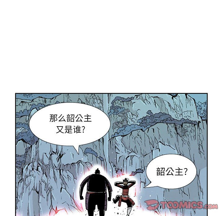 妖神传说[h漫]韩漫全集-妖神传说-第 28 章无删减无遮挡章节图片 