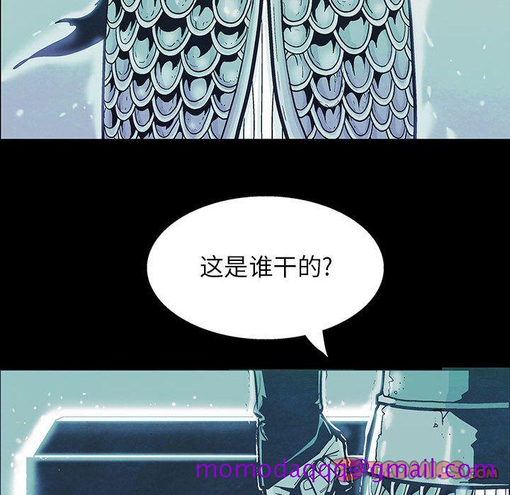 妖神传说[h漫]韩漫全集-妖神传说-第 28 章无删减无遮挡章节图片 