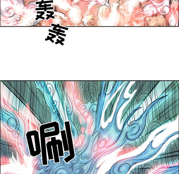 妖神传说[h漫]韩漫全集-妖神传说-第 29 章无删减无遮挡章节图片 