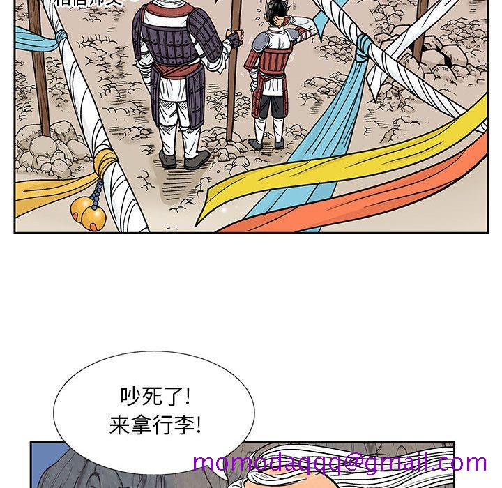 妖神传说[h漫]韩漫全集-妖神传说-第 29 章无删减无遮挡章节图片 