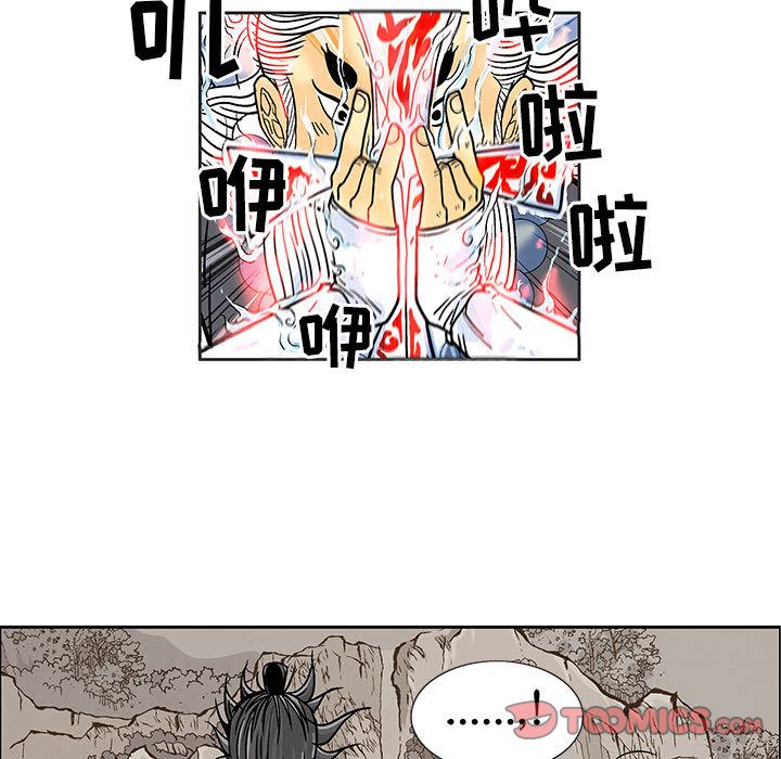 妖神传说[h漫]韩漫全集-妖神传说-第 29 章无删减无遮挡章节图片 