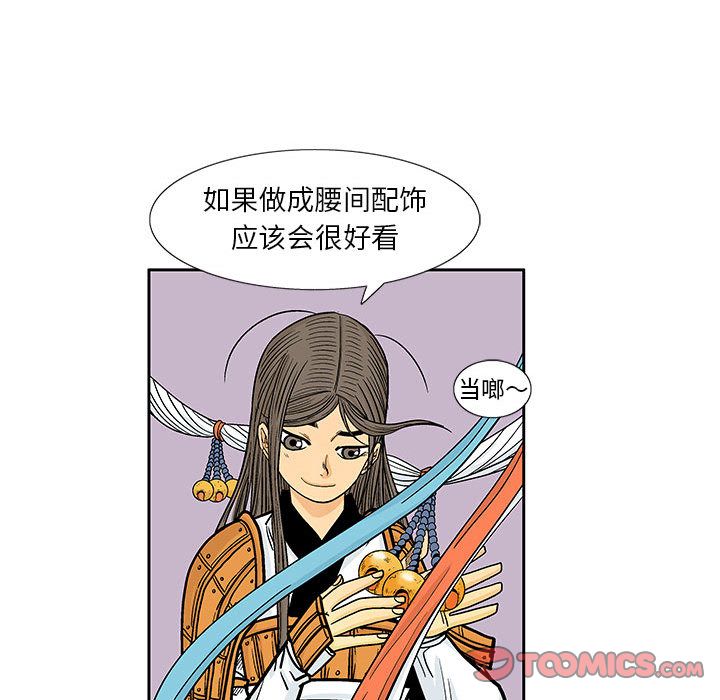 妖神传说[h漫]韩漫全集-妖神传说-第 29 章无删减无遮挡章节图片 