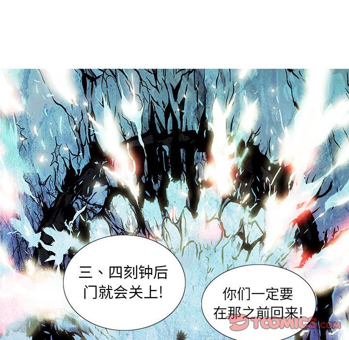 妖神传说[h漫]韩漫全集-妖神传说-第 29 章无删减无遮挡章节图片 