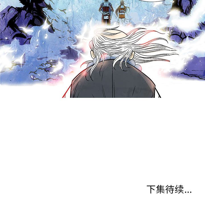 妖神传说[h漫]韩漫全集-妖神传说-第 29 章无删减无遮挡章节图片 