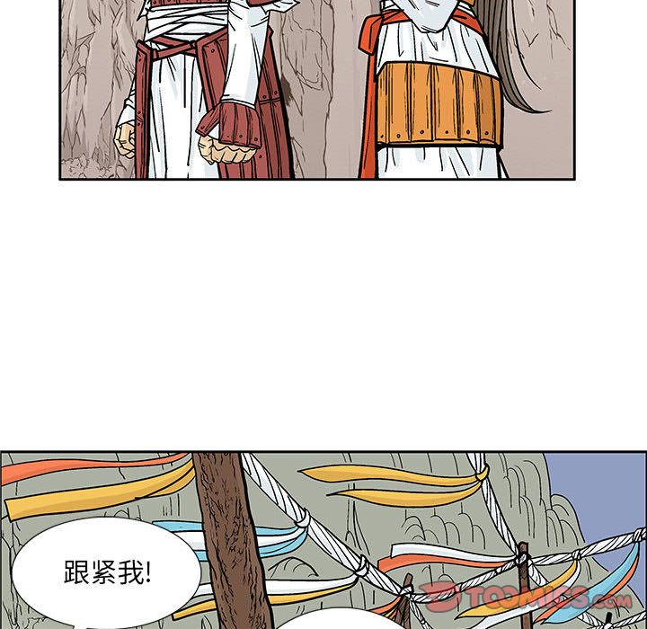 妖神传说[h漫]韩漫全集-妖神传说-第 29 章无删减无遮挡章节图片 
