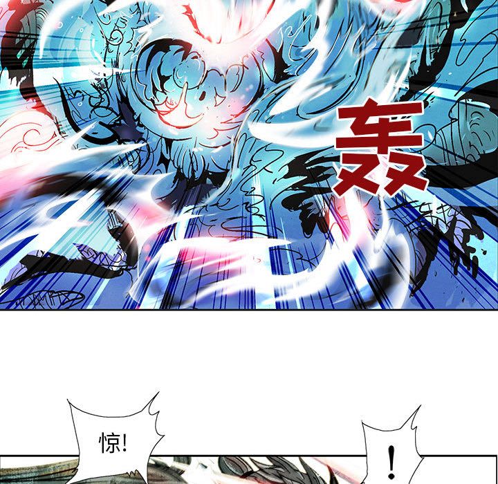 妖神传说[h漫]韩漫全集-妖神传说-第 29 章无删减无遮挡章节图片 