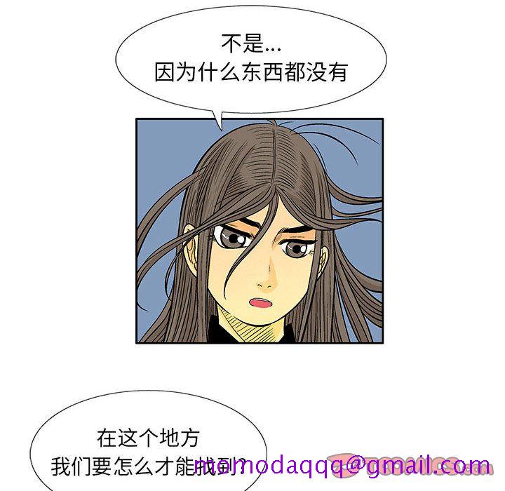 妖神传说[h漫]韩漫全集-妖神传说-第 30 章无删减无遮挡章节图片 