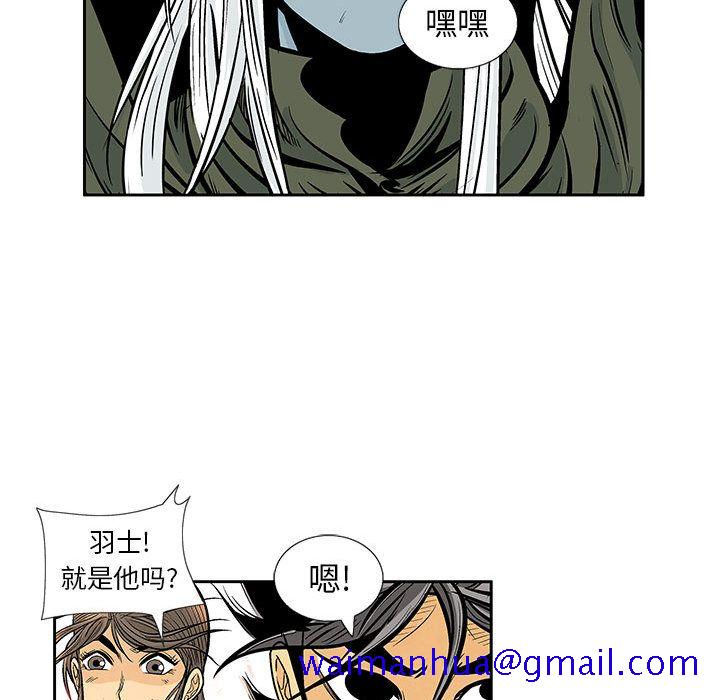 妖神传说[h漫]韩漫全集-妖神传说-第 30 章无删减无遮挡章节图片 