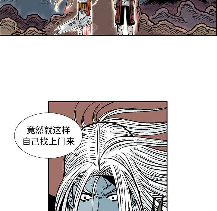 妖神传说[h漫]韩漫全集-妖神传说-第 30 章无删减无遮挡章节图片 