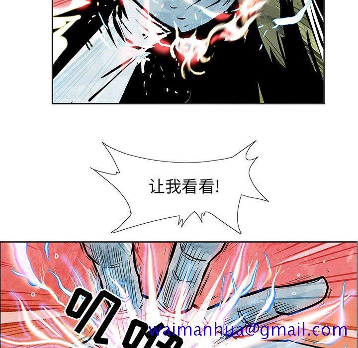 妖神传说[h漫]韩漫全集-妖神传说-第 30 章无删减无遮挡章节图片 