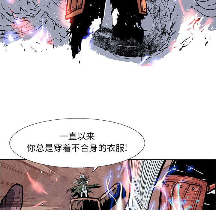 妖神传说[h漫]韩漫全集-妖神传说-第 30 章无删减无遮挡章节图片 