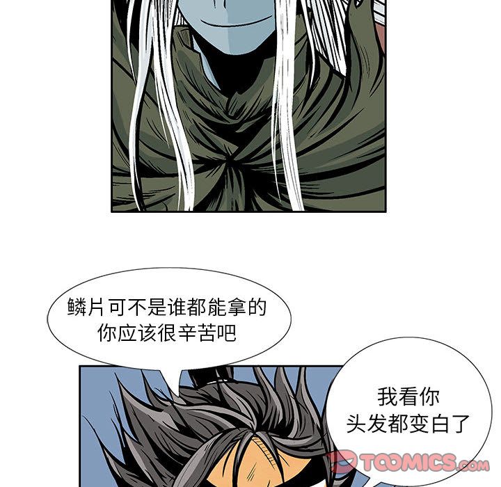 妖神传说[h漫]韩漫全集-妖神传说-第 30 章无删减无遮挡章节图片 