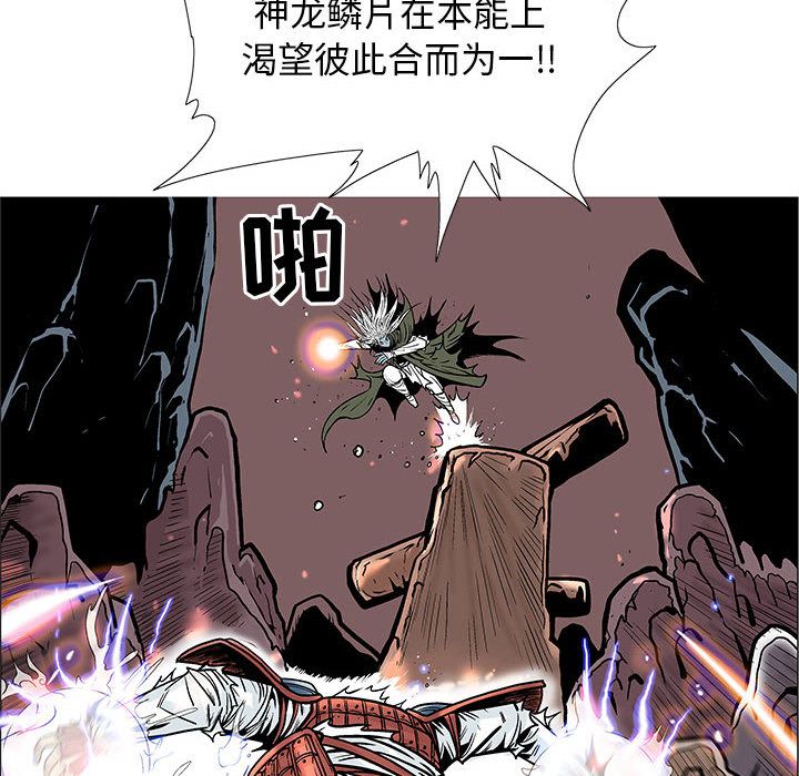 妖神传说[h漫]韩漫全集-妖神传说-第 30 章无删减无遮挡章节图片 