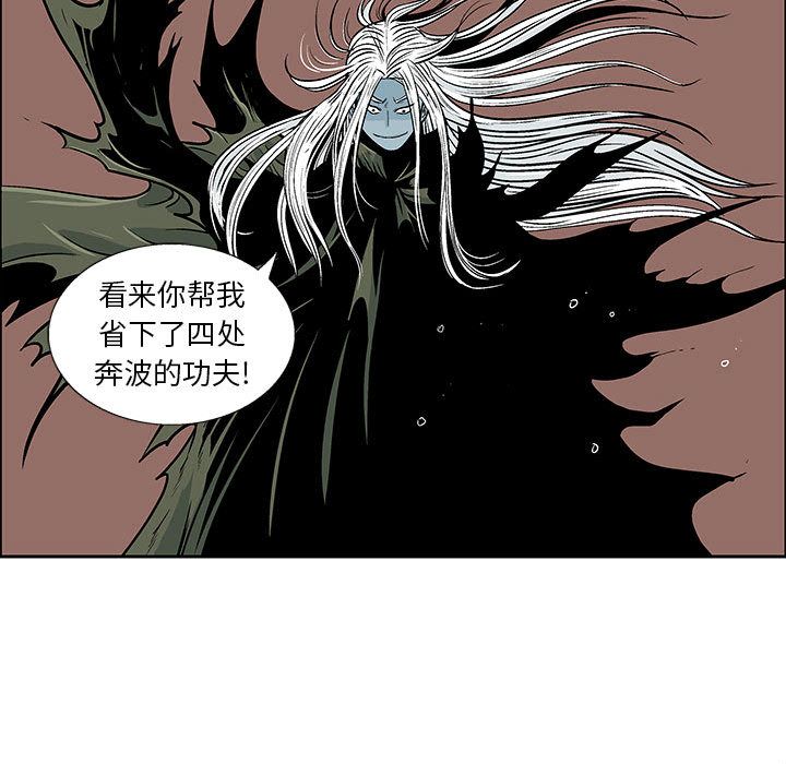 妖神传说[h漫]韩漫全集-妖神传说-第 30 章无删减无遮挡章节图片 