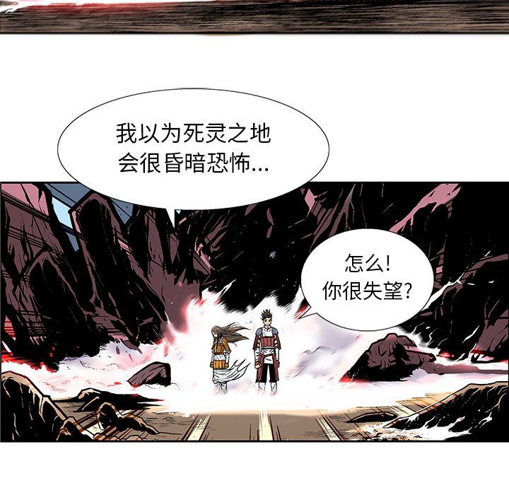 妖神传说[h漫]韩漫全集-妖神传说-第 30 章无删减无遮挡章节图片 