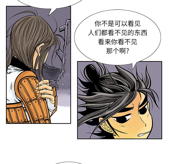 妖神传说[h漫]韩漫全集-妖神传说-第 30 章无删减无遮挡章节图片 