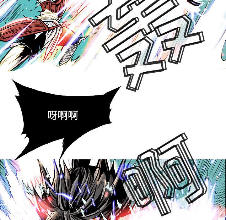 妖神传说[h漫]韩漫全集-妖神传说-第 30 章无删减无遮挡章节图片 