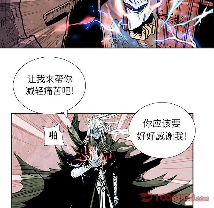 妖神传说[h漫]韩漫全集-妖神传说-第 30 章无删减无遮挡章节图片 