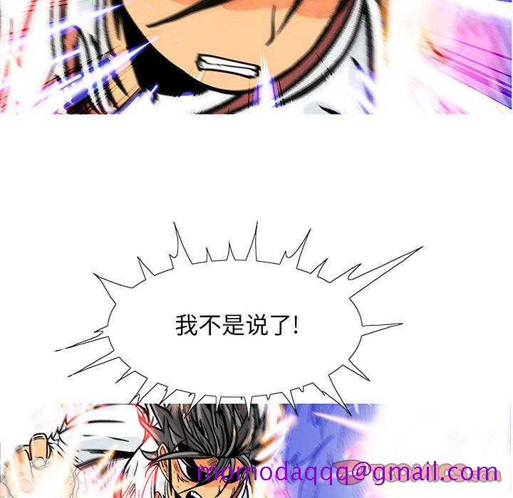 妖神传说[h漫]韩漫全集-妖神传说-第 30 章无删减无遮挡章节图片 