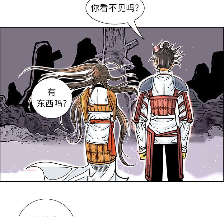 妖神传说[h漫]韩漫全集-妖神传说-第 30 章无删减无遮挡章节图片 