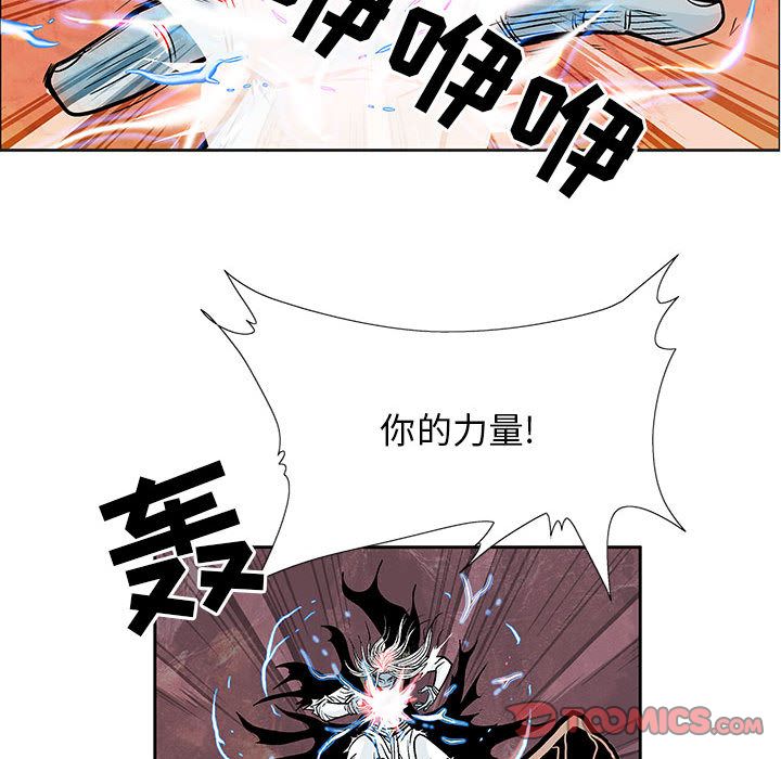 妖神传说[h漫]韩漫全集-妖神传说-第 30 章无删减无遮挡章节图片 