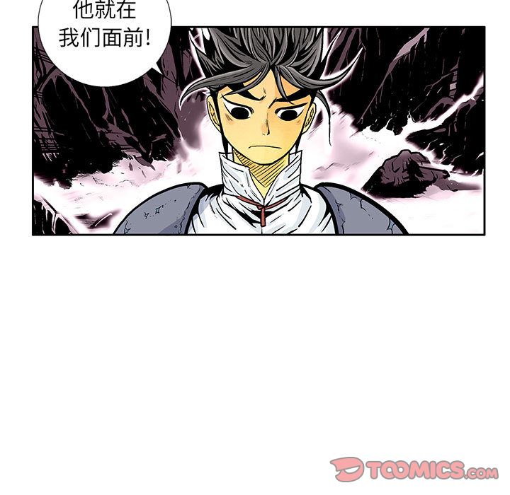 妖神传说[h漫]韩漫全集-妖神传说-第 30 章无删减无遮挡章节图片 