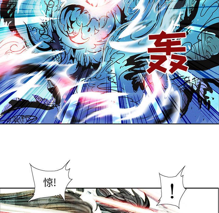 妖神传说[h漫]韩漫全集-妖神传说-第 30 章无删减无遮挡章节图片 