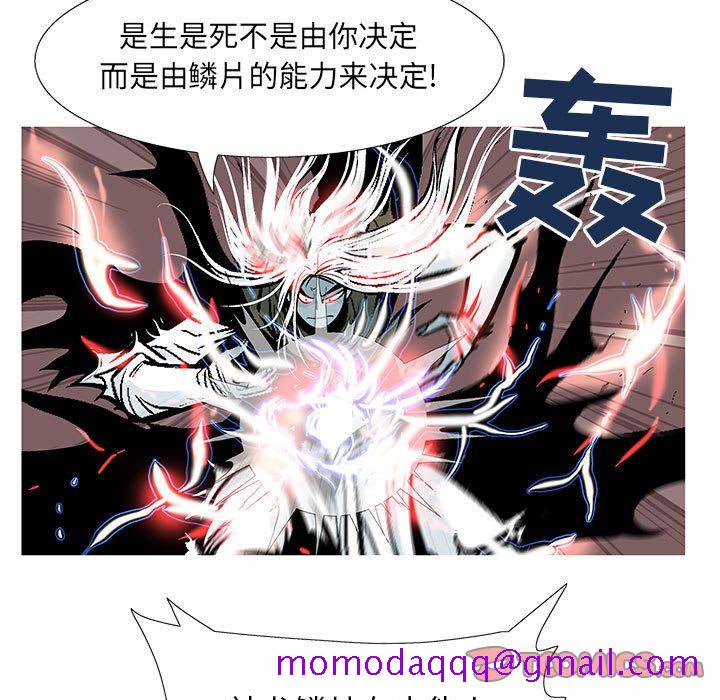妖神传说[h漫]韩漫全集-妖神传说-第 30 章无删减无遮挡章节图片 