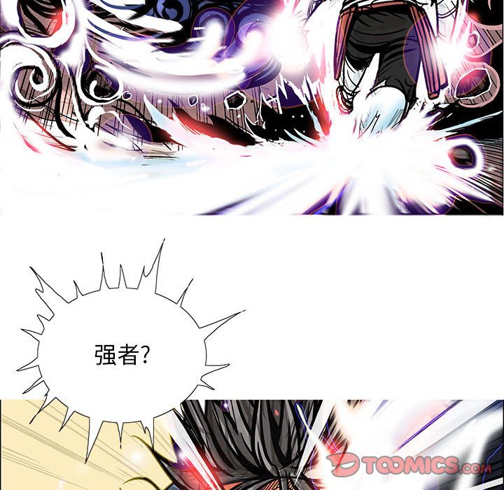 妖神传说[h漫]韩漫全集-妖神传说-第 30 章无删减无遮挡章节图片 