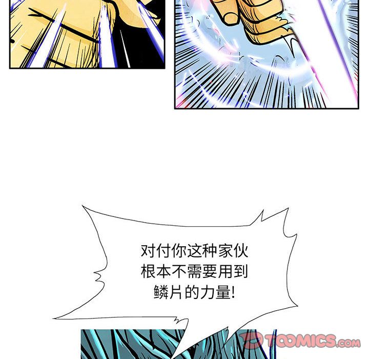 妖神传说[h漫]韩漫全集-妖神传说-第 31 章无删减无遮挡章节图片 