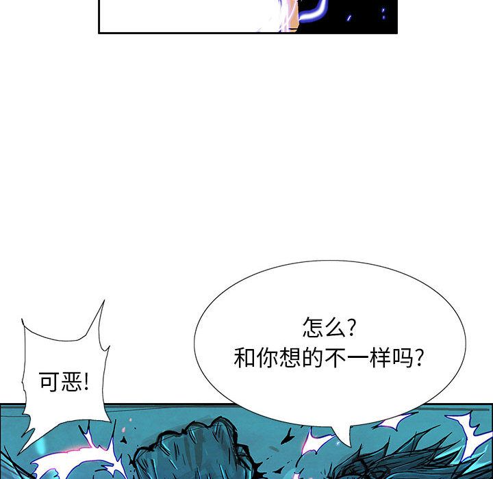妖神传说[h漫]韩漫全集-妖神传说-第 31 章无删减无遮挡章节图片 