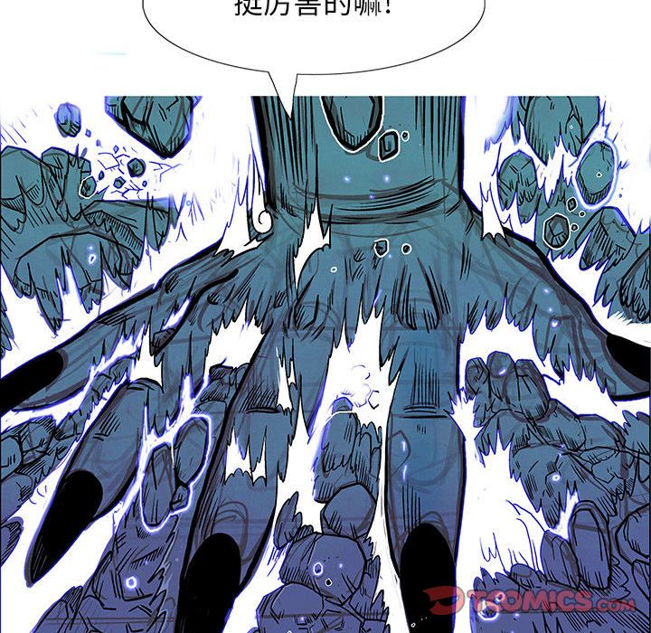 妖神传说[h漫]韩漫全集-妖神传说-第 31 章无删减无遮挡章节图片 