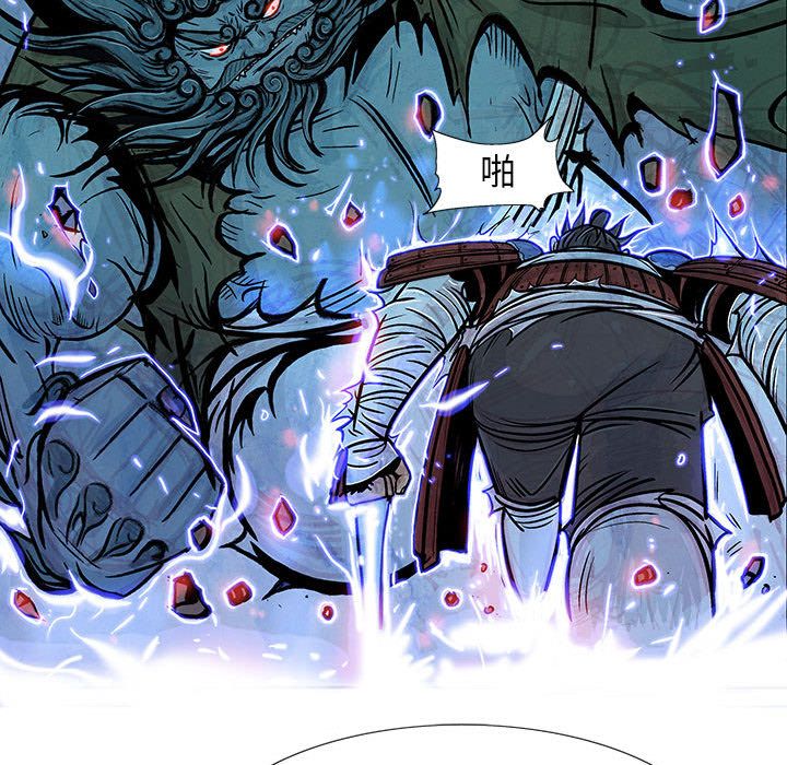 妖神传说[h漫]韩漫全集-妖神传说-第 31 章无删减无遮挡章节图片 