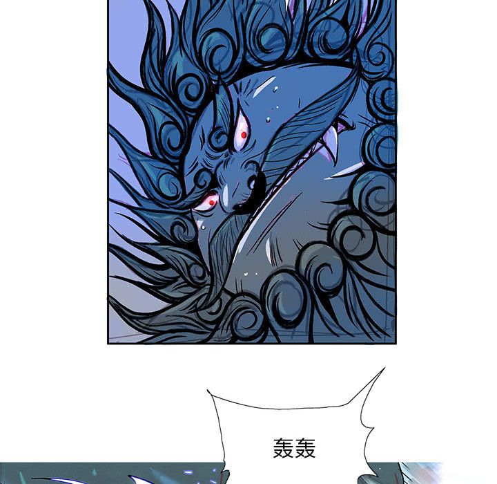 妖神传说[h漫]韩漫全集-妖神传说-第 31 章无删减无遮挡章节图片 