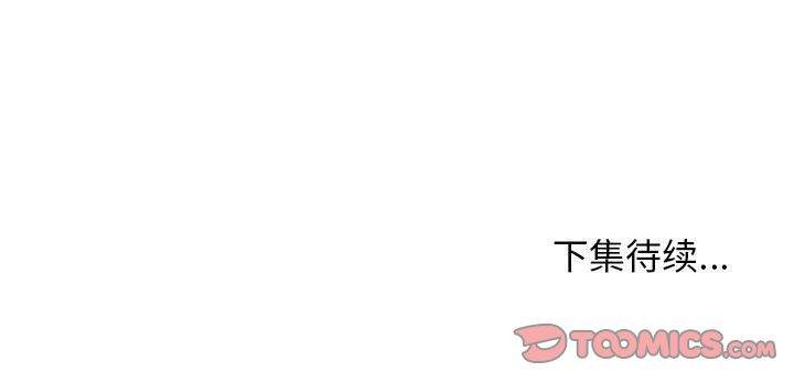 妖神传说[h漫]韩漫全集-妖神传说-第 31 章无删减无遮挡章节图片 