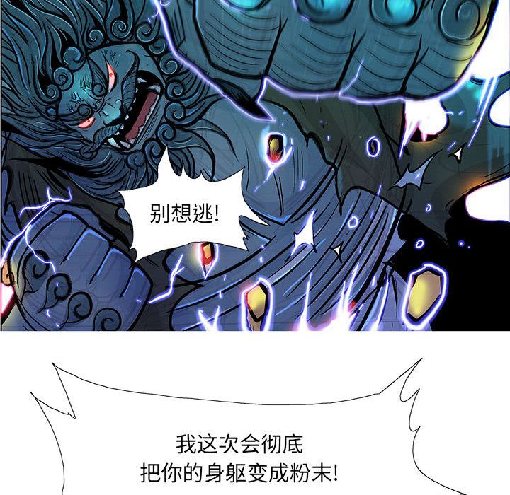 妖神传说[h漫]韩漫全集-妖神传说-第 31 章无删减无遮挡章节图片 