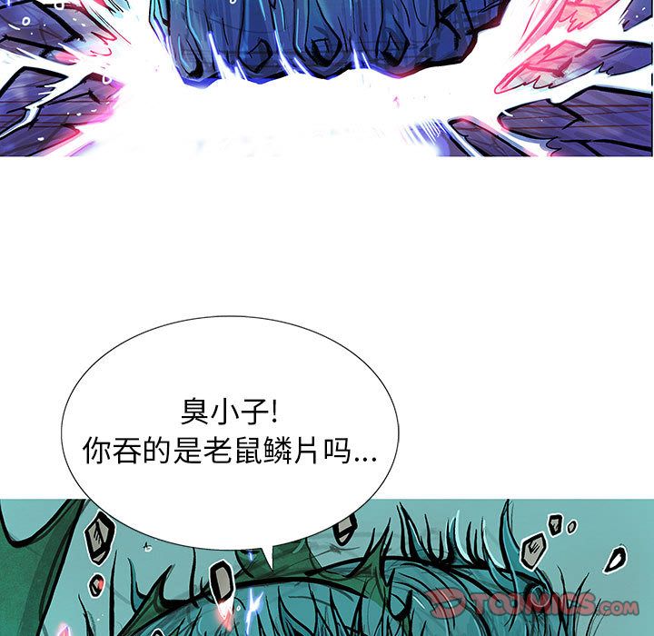 妖神传说[h漫]韩漫全集-妖神传说-第 31 章无删减无遮挡章节图片 