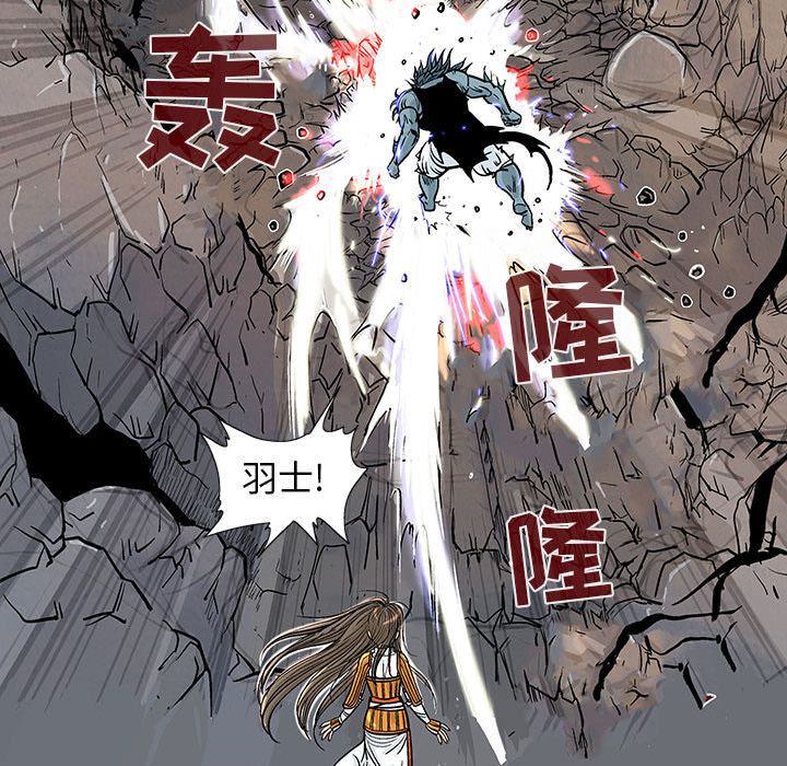 妖神传说[h漫]韩漫全集-妖神传说-第 31 章无删减无遮挡章节图片 
