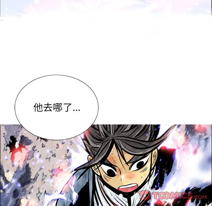 妖神传说[h漫]韩漫全集-妖神传说-第 31 章无删减无遮挡章节图片 