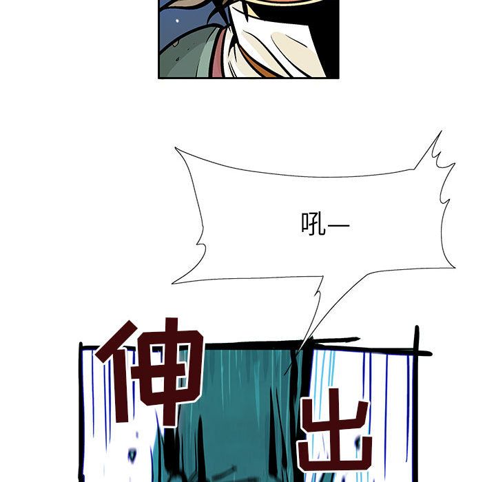 妖神传说[h漫]韩漫全集-妖神传说-第 31 章无删减无遮挡章节图片 