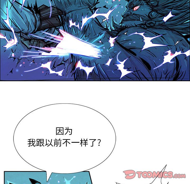 妖神传说[h漫]韩漫全集-妖神传说-第 31 章无删减无遮挡章节图片 