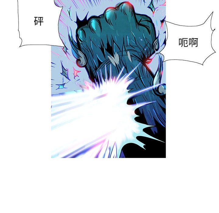 妖神传说[h漫]韩漫全集-妖神传说-第 31 章无删减无遮挡章节图片 